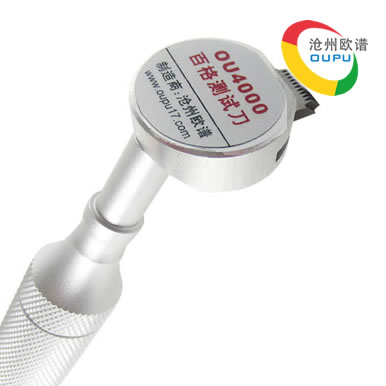 ou4000系列百格刀