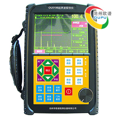 ou5100全数字式超声波探伤仪