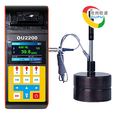 ou2200型里氏硬度计