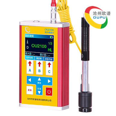 ou2100里氏硬度计