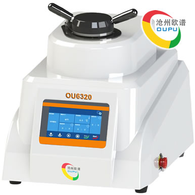 ou6320自动金相镶嵌机